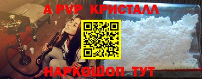 сатива Азнакаево