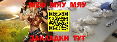 сатива Азнакаево