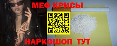 крисы Абинск