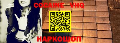 гашиш Усть-Илимск
