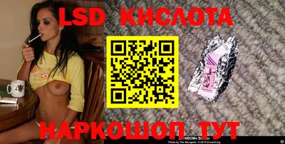 крисы Абинск