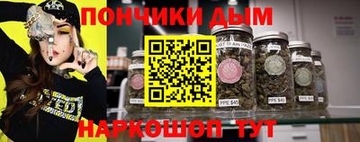 крисы Абинск