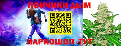 крисы Абинск