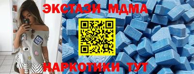 ECSTASY Абакан