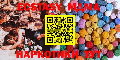 ECSTASY Абакан