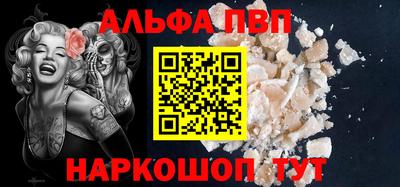 сатива Азнакаево