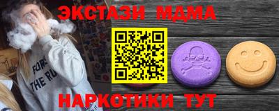 ECSTASY Абакан