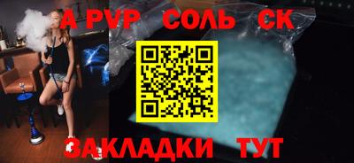 крисы Абинск