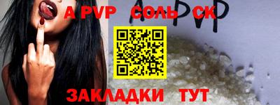 ECSTASY Абакан
