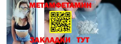 сатива Азнакаево