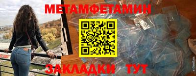 сатива Азнакаево