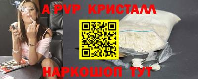 крисы Абинск