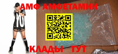сатива Азнакаево