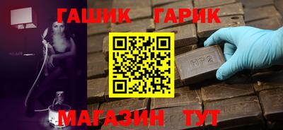 сатива Азнакаево