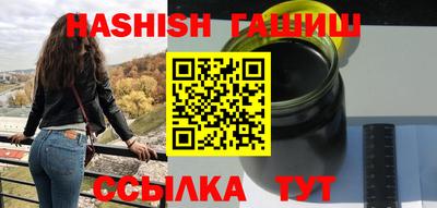 сатива Азнакаево