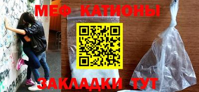 сатива Азнакаево