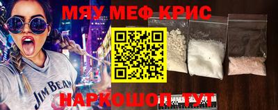 крисы Абинск
