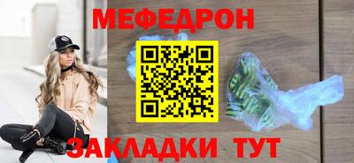 сатива Азнакаево