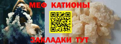 меф VHQ Уссурийск