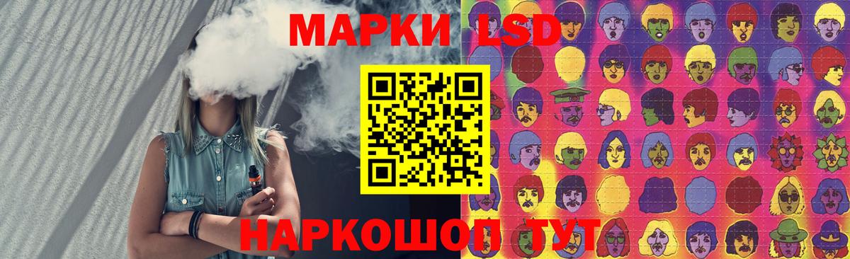 Лсд 25 экстази кислота Анапа
