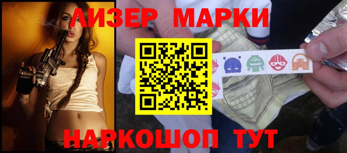 Лсд 25 экстази кислота  Вход с VPN  Анапа 