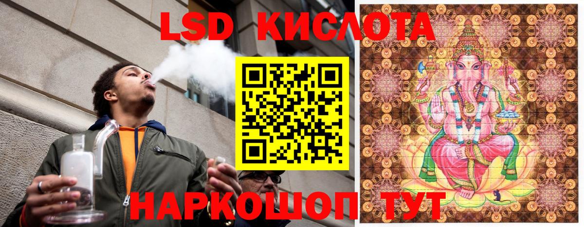 Анапа  Наркотические марки 1,5мг  Вход с VPN 